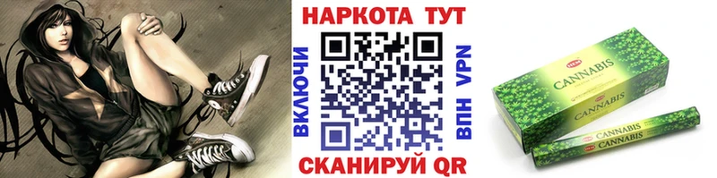 Купить наркотики Малаховка АМФ  Конопля  Кокаин  МЕФ  ГАШИШ 