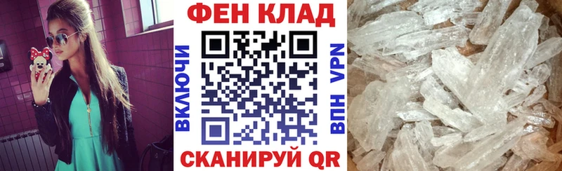 Amphetamine 97%  где продают   Малаховка 