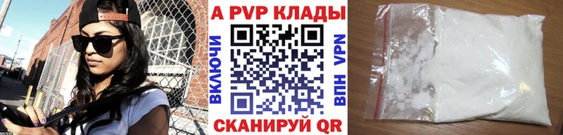 А ПВП VHQ  МЕГА зеркало  Малаховка  наркота 