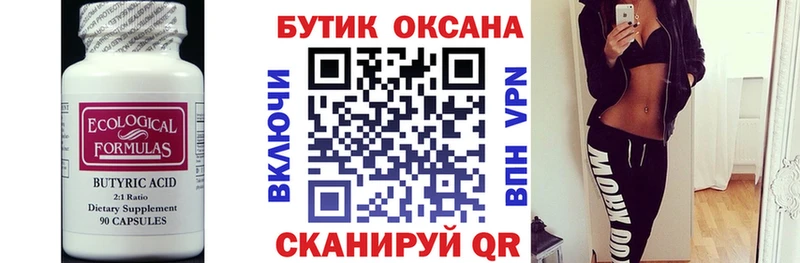 ссылка на мегу зеркало Малаховка Бутират буратино
