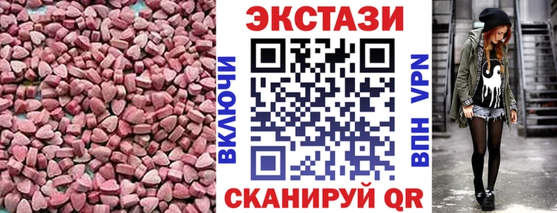 блэк спрут ссылки  наркошоп  это клад  Ecstasy 250 мг  Малаховка 