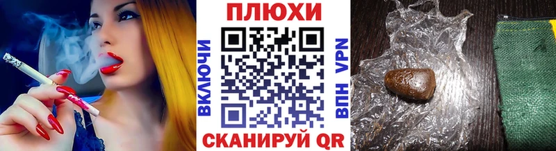 ГАШИШ 40% ТГК  наркота  Малаховка 