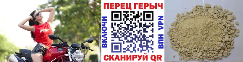 ГЕРОИН Heroin  Малаховка 