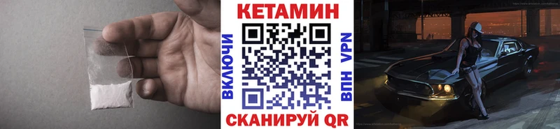Кетамин ketamine  Малаховка 