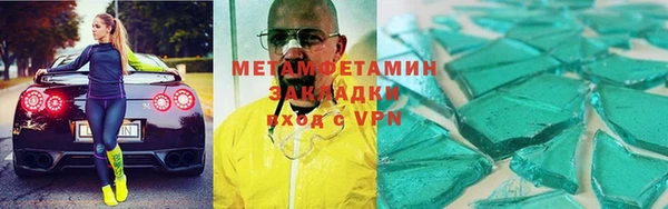 мяу мяу кристалл Алексеевка