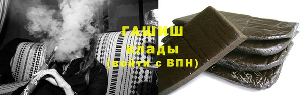 мяу мяу кристалл Алексеевка