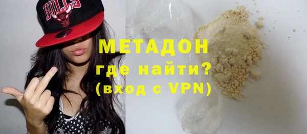 мяу мяу кристалл Алексеевка