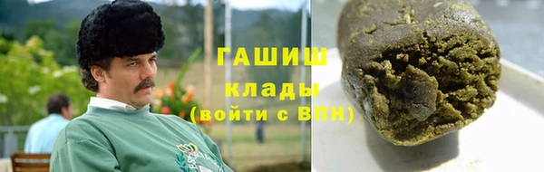 амфетамин Алзамай