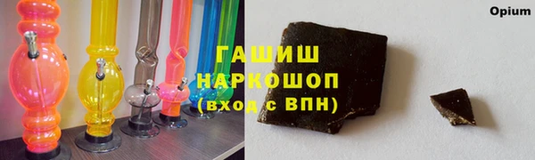 мяу мяу кристалл Алексеевка