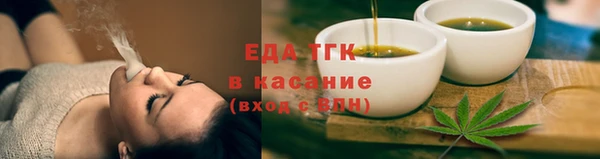 мяу мяу кристалл Алексеевка