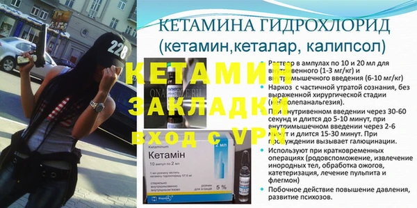 мефедрон Наволоки