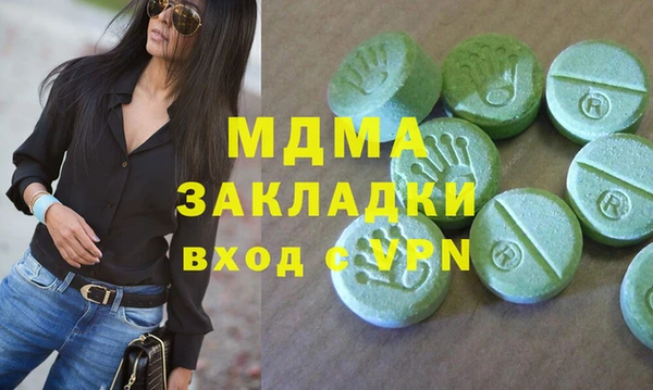 амфетамин Алзамай