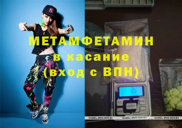 амфетамин Алзамай