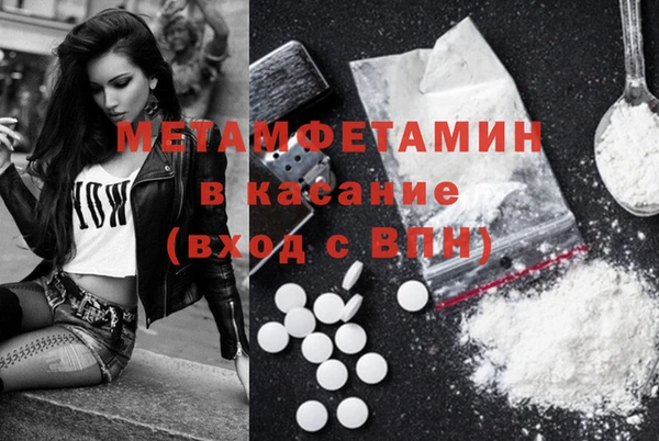 амфетамин Алзамай