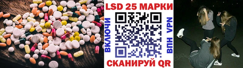 ЛСД экстази кислота  Малаховка 