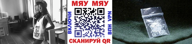 Меф 4 MMC  где купить наркоту  Малаховка 