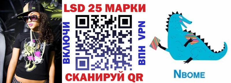 нарко площадка наркотические препараты  дарнет шоп  Малаховка  Марки N-bome 1,5мг 